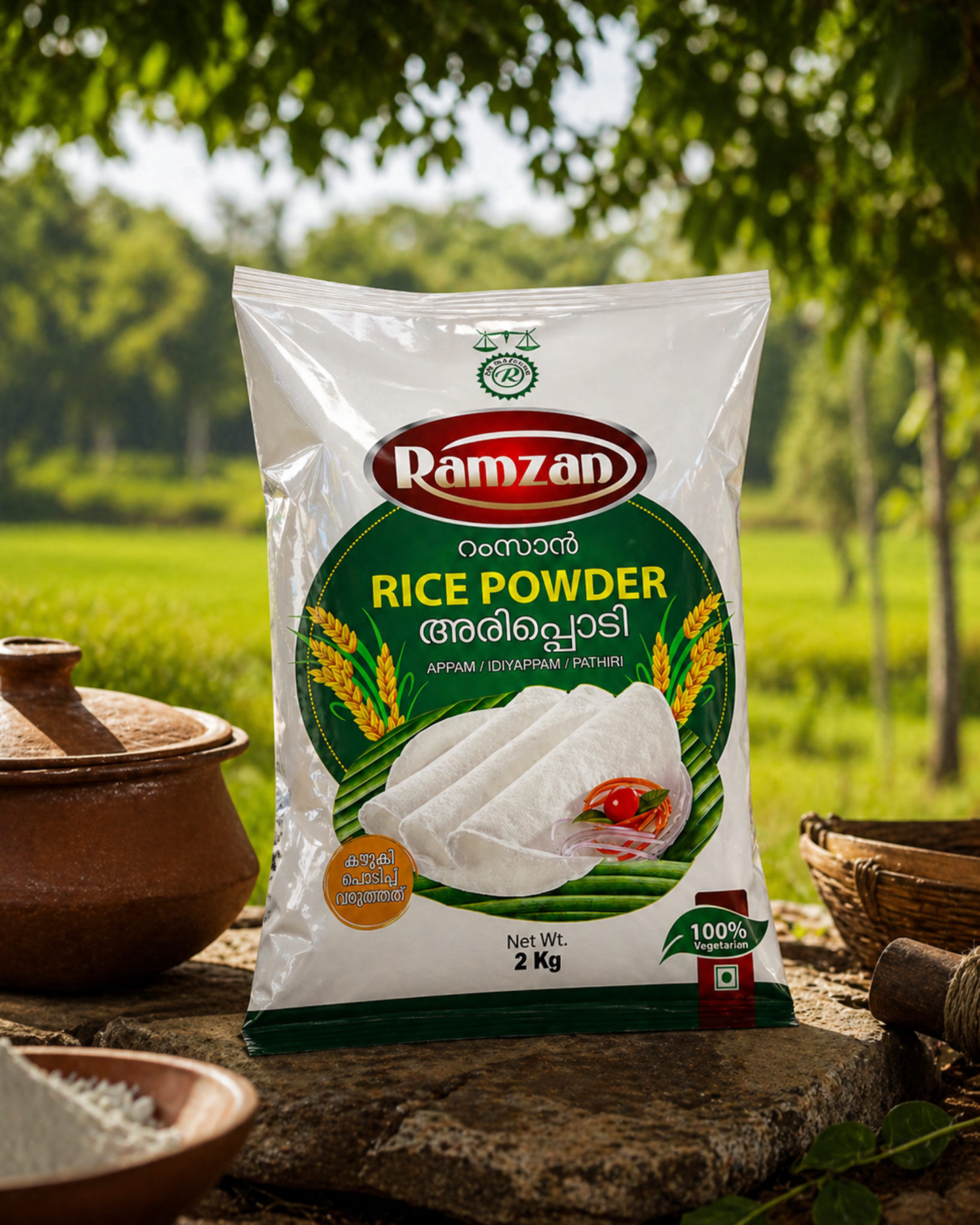 Ramzan Rice Powder 2 kg